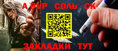 мефедрон мука Кумертау