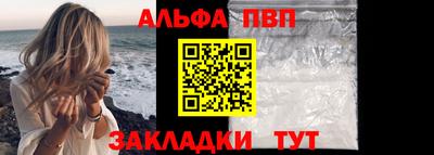 меф Кунгур