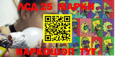 ПСИЛОЦИБИНОВЫЕ ГРИБЫ Кулебаки