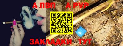 меф Кунгур