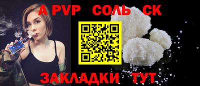 меф Кунгур