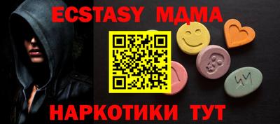 мефедрон мука Кумертау
