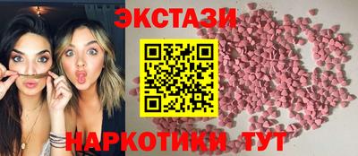 ПСИЛОЦИБИНОВЫЕ ГРИБЫ Кулебаки