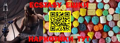 меф Кунгур