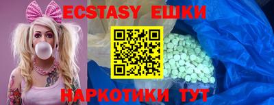 ПСИЛОЦИБИНОВЫЕ ГРИБЫ Кулебаки