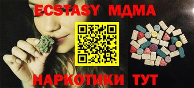 мефедрон мука Кумертау