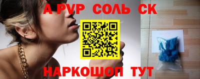 мефедрон мука Кумертау
