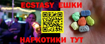 ПСИЛОЦИБИНОВЫЕ ГРИБЫ Кулебаки