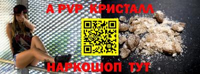 мефедрон мука Кумертау