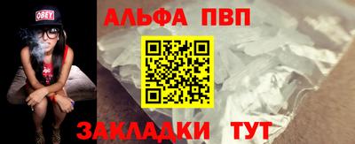 мефедрон мука Кумертау