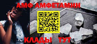 меф Кунгур