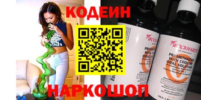 меф Кунгур