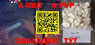 меф Кунгур
