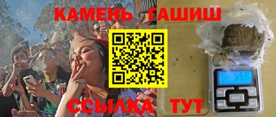мефедрон мука Кумертау