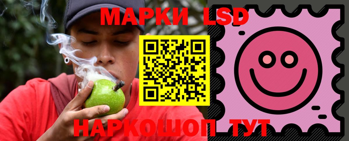 Армавир  ЛСД экстази ecstasy  LSD-25 экстази  LSD-25 экстази кислота  Вход с VPN 