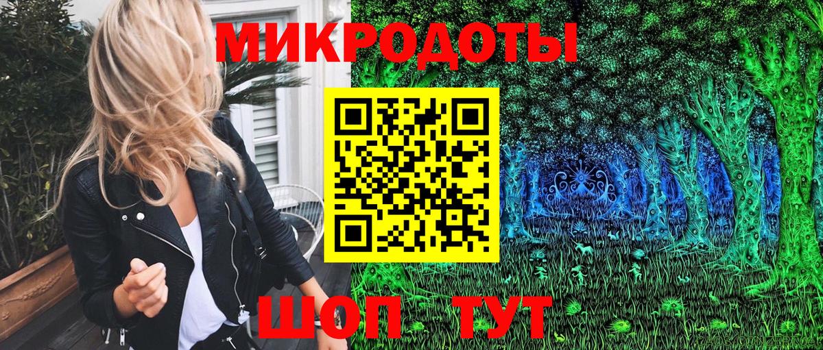 Галлюциногенные грибы Cubensis  Вход с VPN  Армавир 