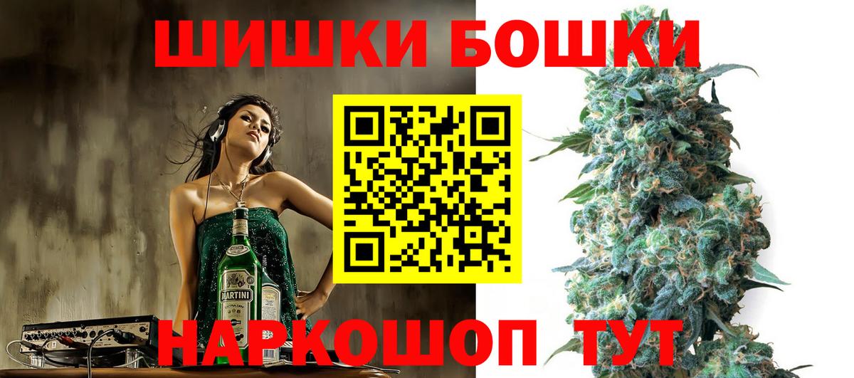Конопля SATIVA & INDICA Армавир