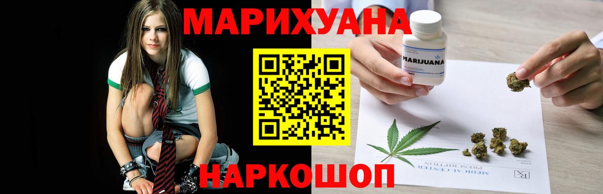 Бошки марихуана марихуана  Канабис LSD WEED  Бошки Шишки MAZAR  Вход с VPN  Армавир  Каннабис конопля 